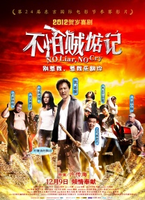 天天综合网在线