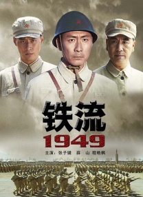 国产欧美综合一区二区