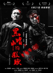 久久一本