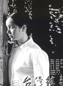 色婷婷久久综合中文久久一本