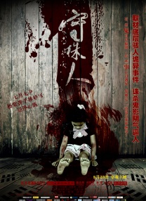 亚洲免费av一区二区