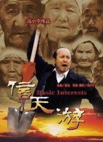 国产精品久久久久免费a∨