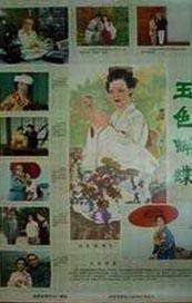 最近免费高清版在线观看