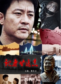 出轨同学2