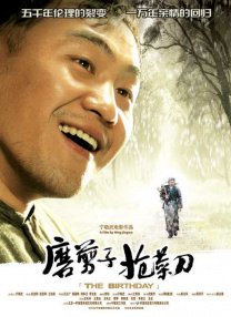 男生c女生视频