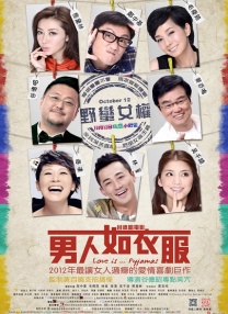 非凡的已婚妇女和婆婆