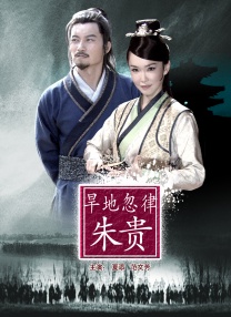 女人的战争之肮脏的交易