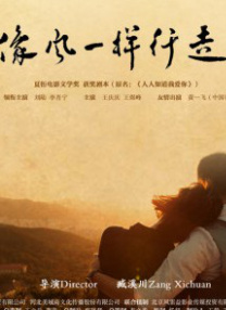不穿内衣的女邻居