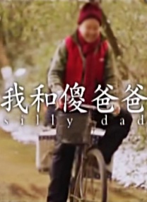 大相蕉