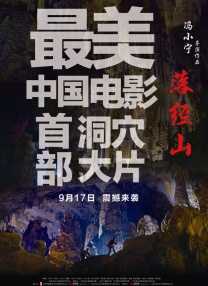 龙泽罗拉
