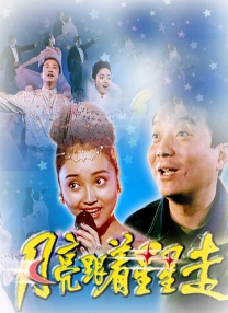 波多野结衣影片