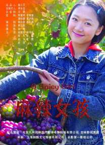 久久噜