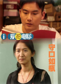 我的饥渴娇妻