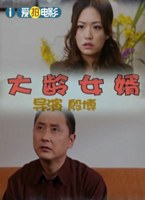 高濑