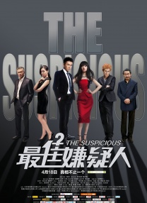 《温柔的背后》全集