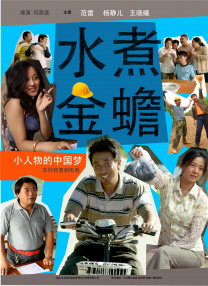 妻子的屁股