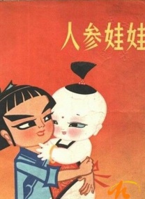 免费在线精品视频