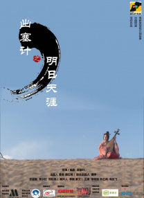 女演员的拍摄