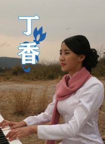 夫之妇的强制性