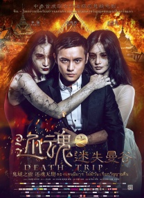 91综合精品网站久久