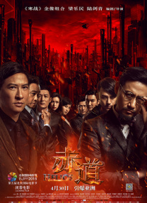 沙卡女王