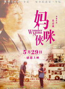 欧美亚洲高清