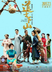 妈妈朋友的味道
