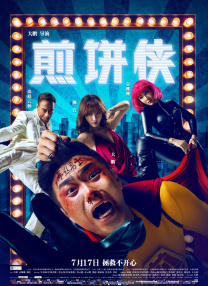 在线a