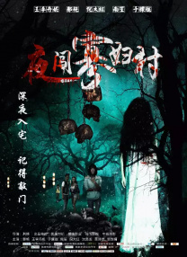 国产剧情一区二区三区
