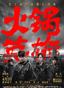调教奴视频