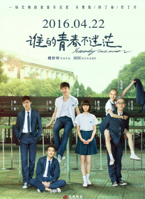 妻子隐秘的情夫