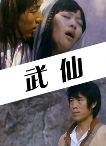 国产一区亚洲欧美成人