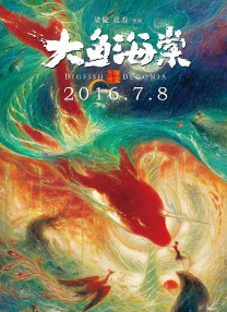 久久综合九色综合欧美