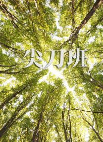 亚洲日日做天天做日日谢
