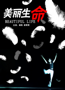 黄小梅黄威一家亲全文阅读,语音朗读