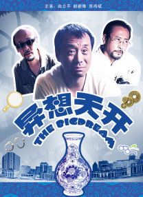欧美中文一区