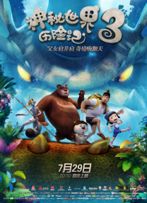 欧美亚洲国产视频