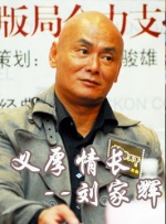 精品久久久久久久中文字幕