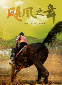 5g看片多人运动罗志祥