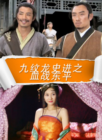姐姐是护士