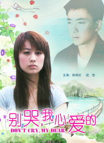 久草五月