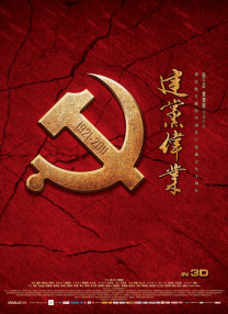 冯珊珊户外任务大全