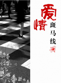 四虎影视成人永久在线观看