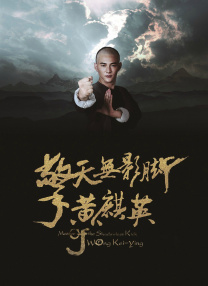 令人发指的要求