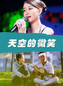 一级秋霞理论