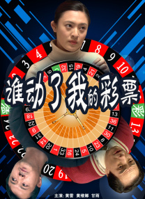 绿洲