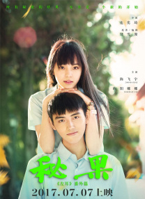 国产美女精品在线