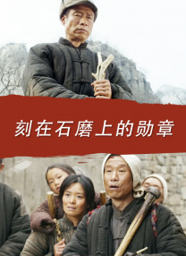 久爱成疾在线播放免费