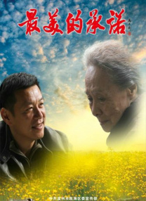 在线亚洲国产精品区
