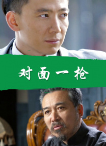 饥饿的性猎手